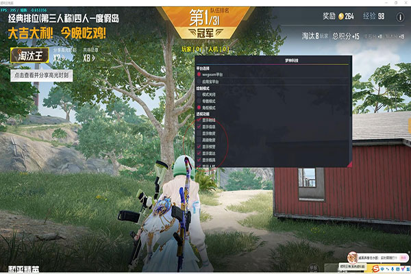 CF外挂事件完整软件效果